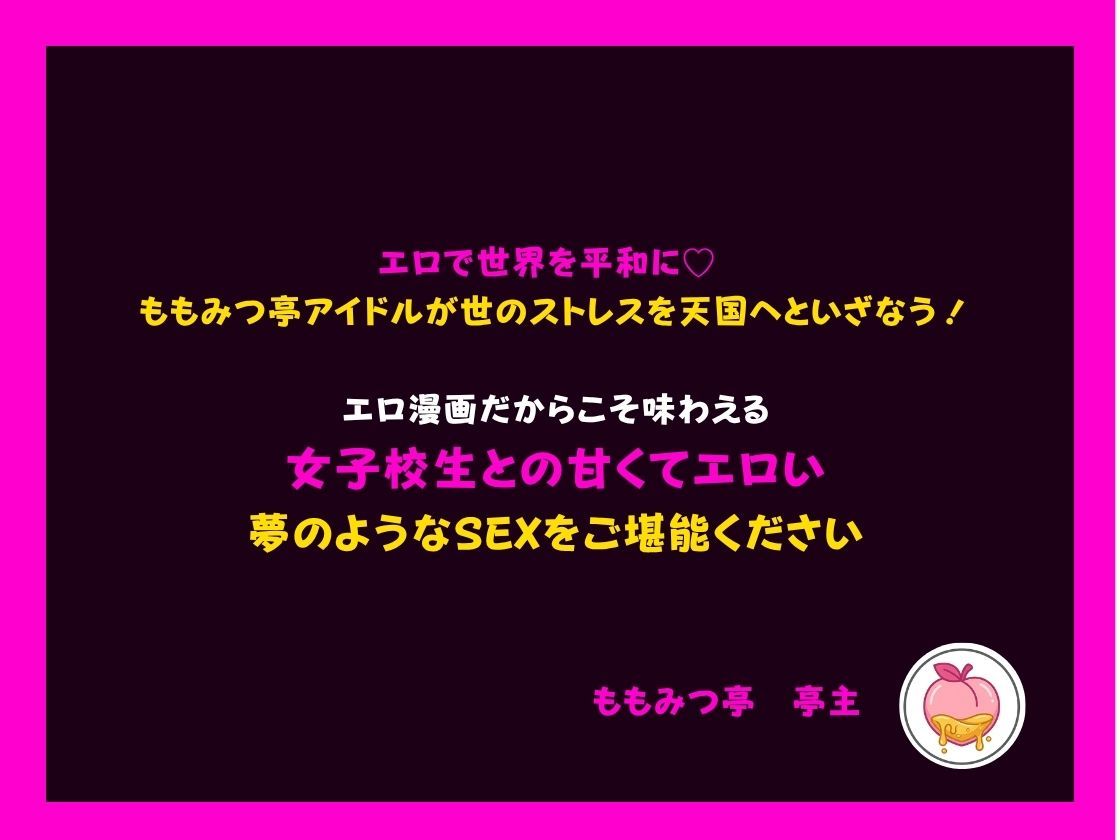 幼馴染と放課後ひみつのSEX 藤原凛 サンプル画像 7
