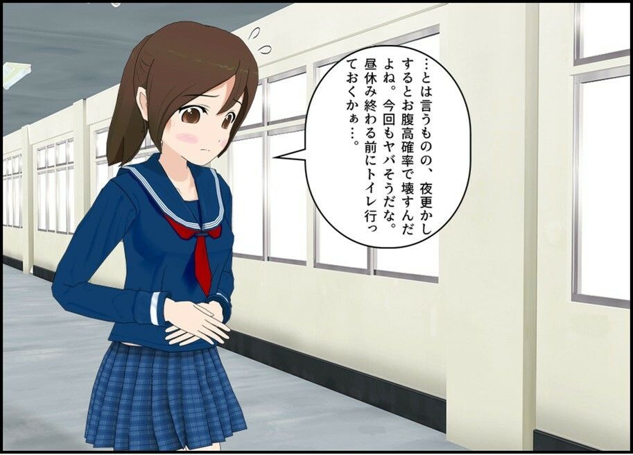 とあるJKのニオいチェック 画像1