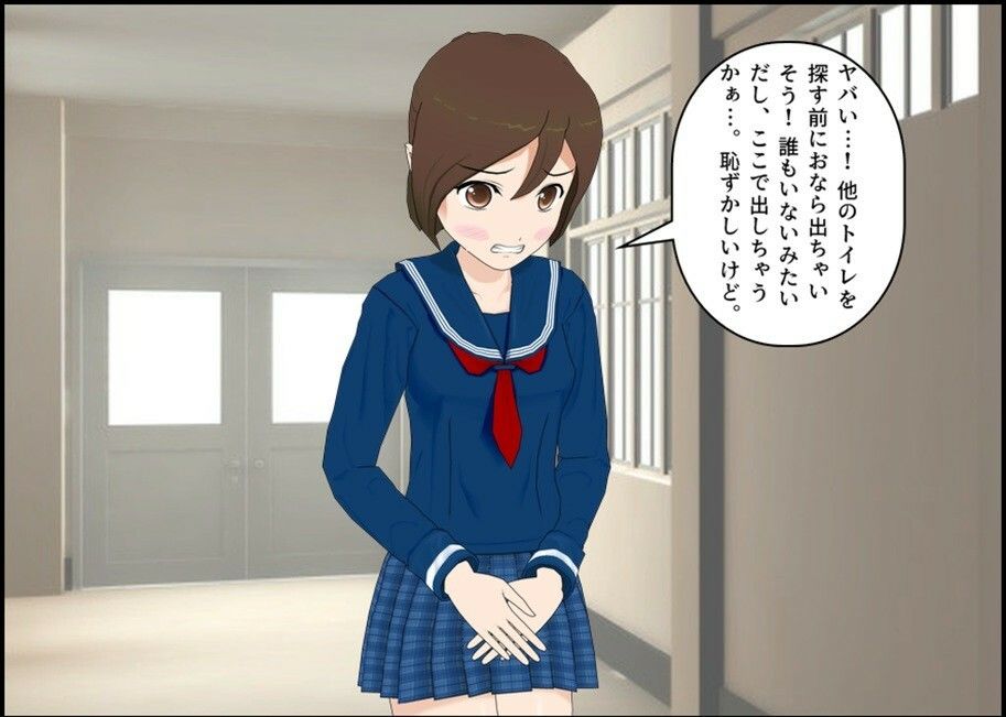 とあるJKのニオいチェック 画像2