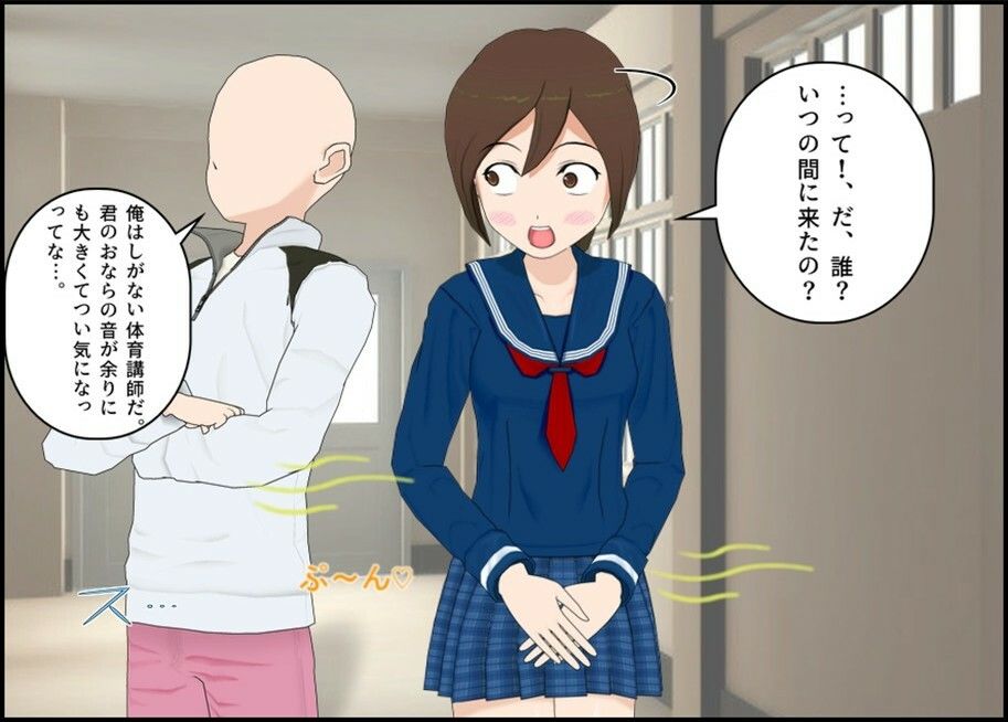 とあるJKのニオいチェック 画像3