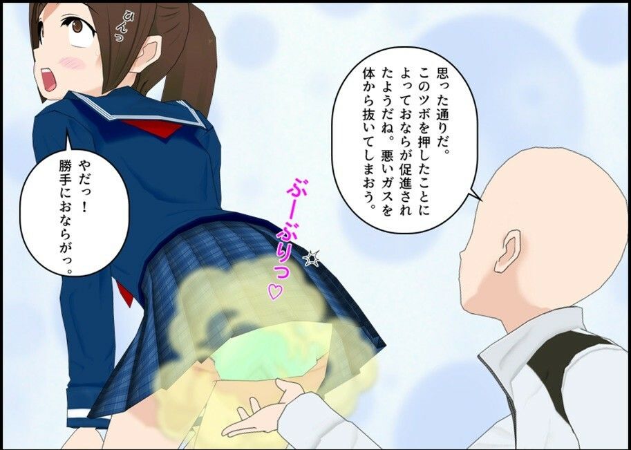 とあるJKのニオいチェック 画像6