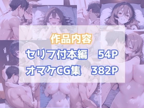 地味だった幼馴染が美人上司になって俺を逆調教 画像9