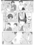 あの子のウワサ