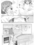 あの子のウワサ