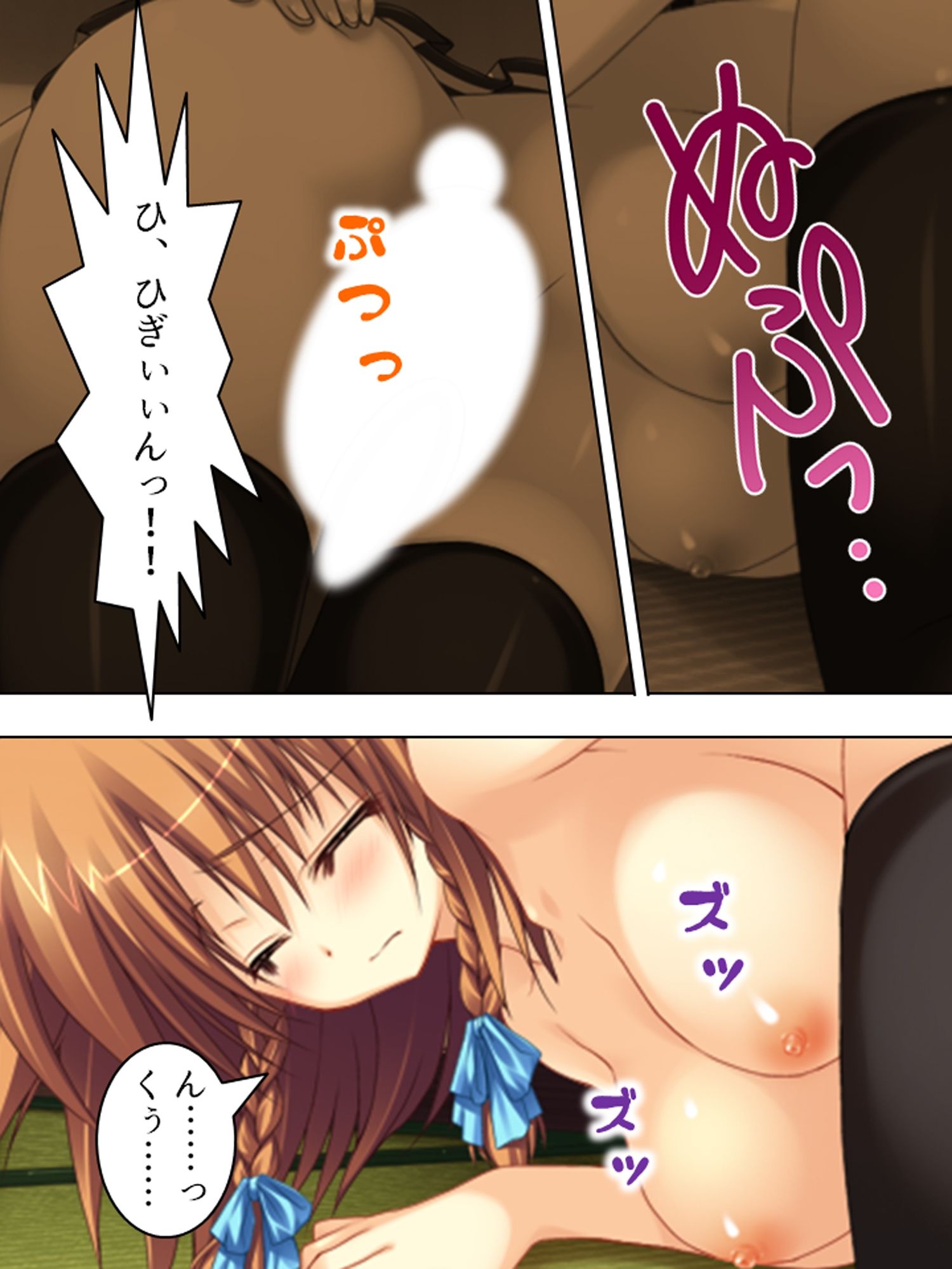 極限●辱ツアー！閉じ込められた同級生と…  ＜総集編＞ 画像2