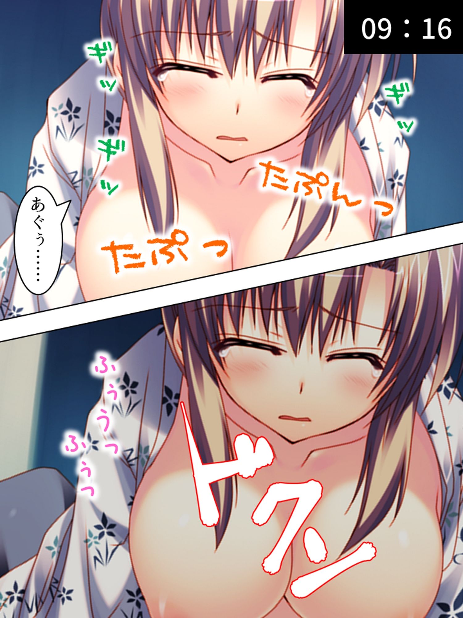 極限●辱ツアー！閉じ込められた同級生と…  ＜総集編＞ 画像8