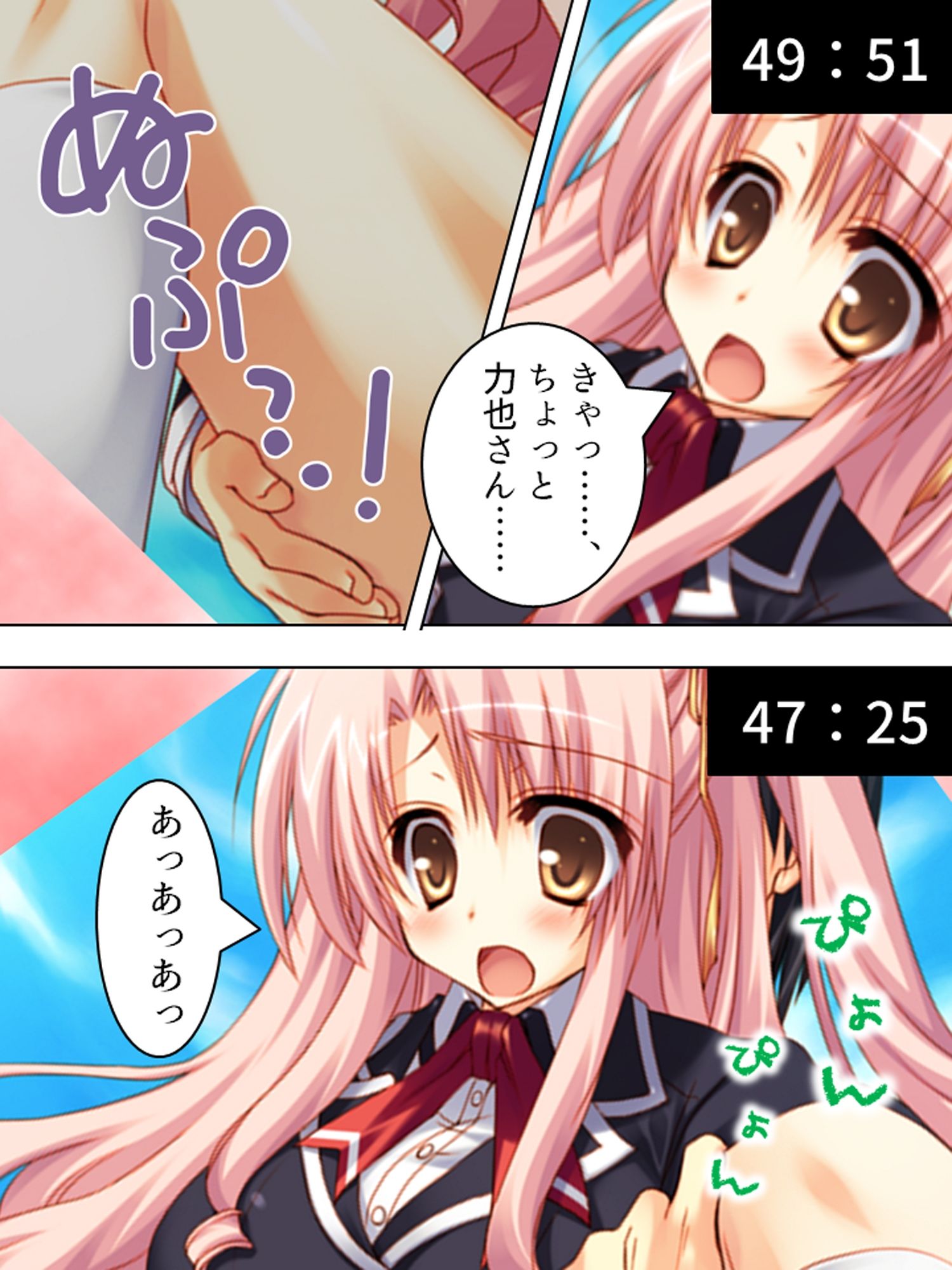 極限●辱ツアー！閉じ込められた同級生と…  ＜総集編＞ 画像9
