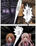 極限●辱ツアー！閉じ込められた同級生と…  ＜総集編＞