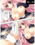 極限●辱ツアー！閉じ込められた同級生と…  ＜総集編＞