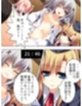 極限●辱ツアー！閉じ込められた同級生と…  ＜総集編＞