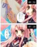 極限●辱ツアー！閉じ込められた同級生と…  ＜総集編＞