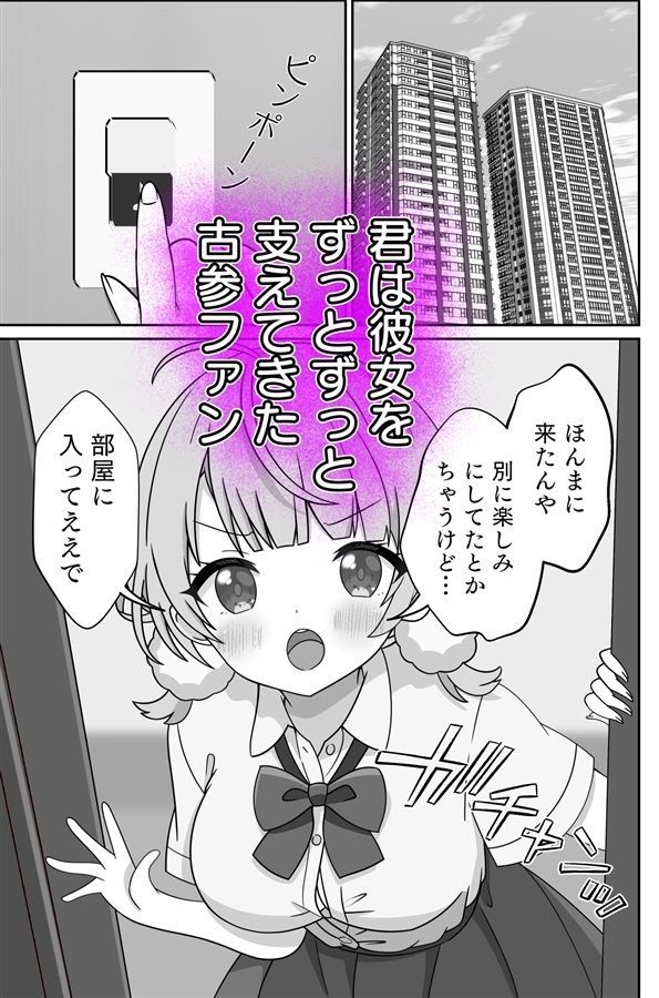 しぐれうい 癒しと快楽編 サンプル1