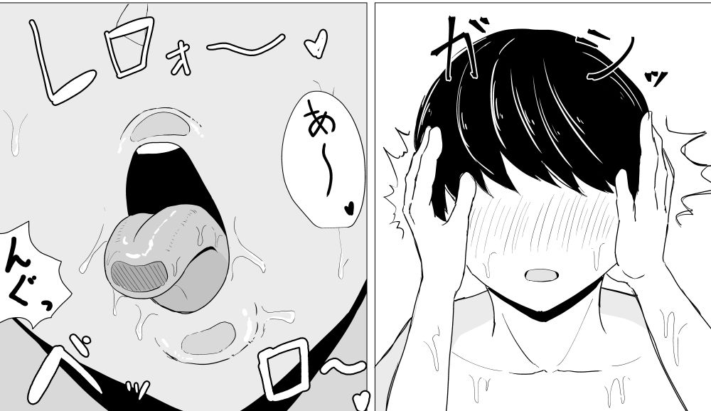 深夜に一人で筋トレしてたらお姉さんに捕まった話 画像2