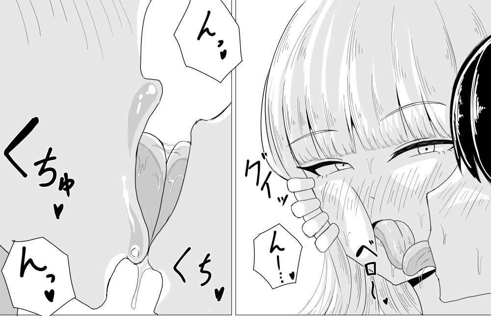 深夜に一人で筋トレしてたらお姉さんに捕まった話 画像3