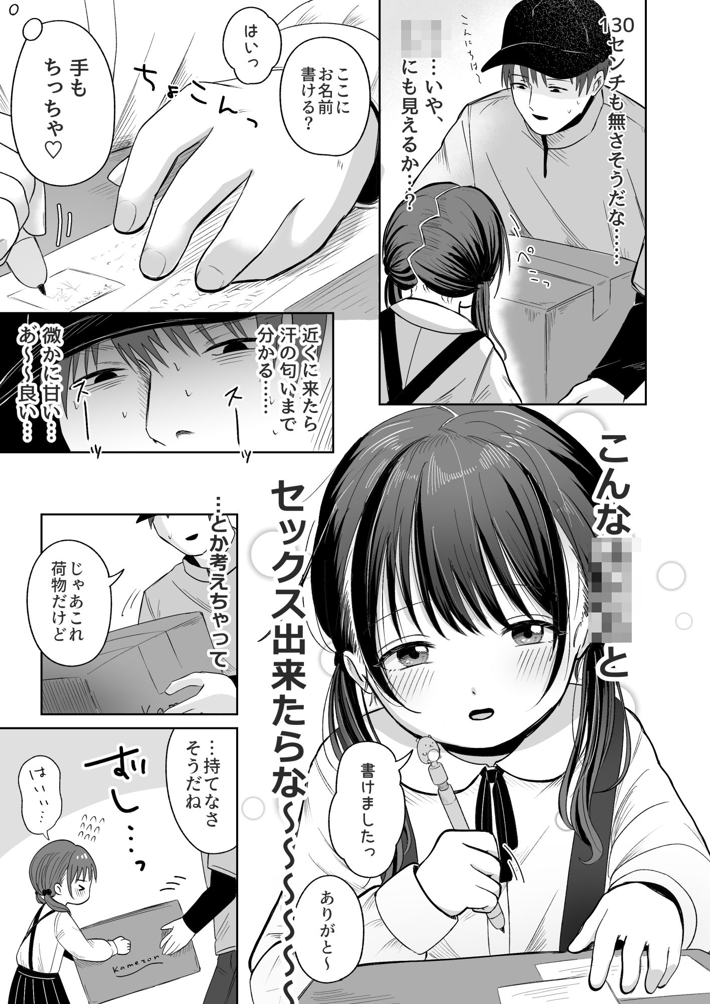 一人で留守番は早かったんじゃないかな（笑）_1