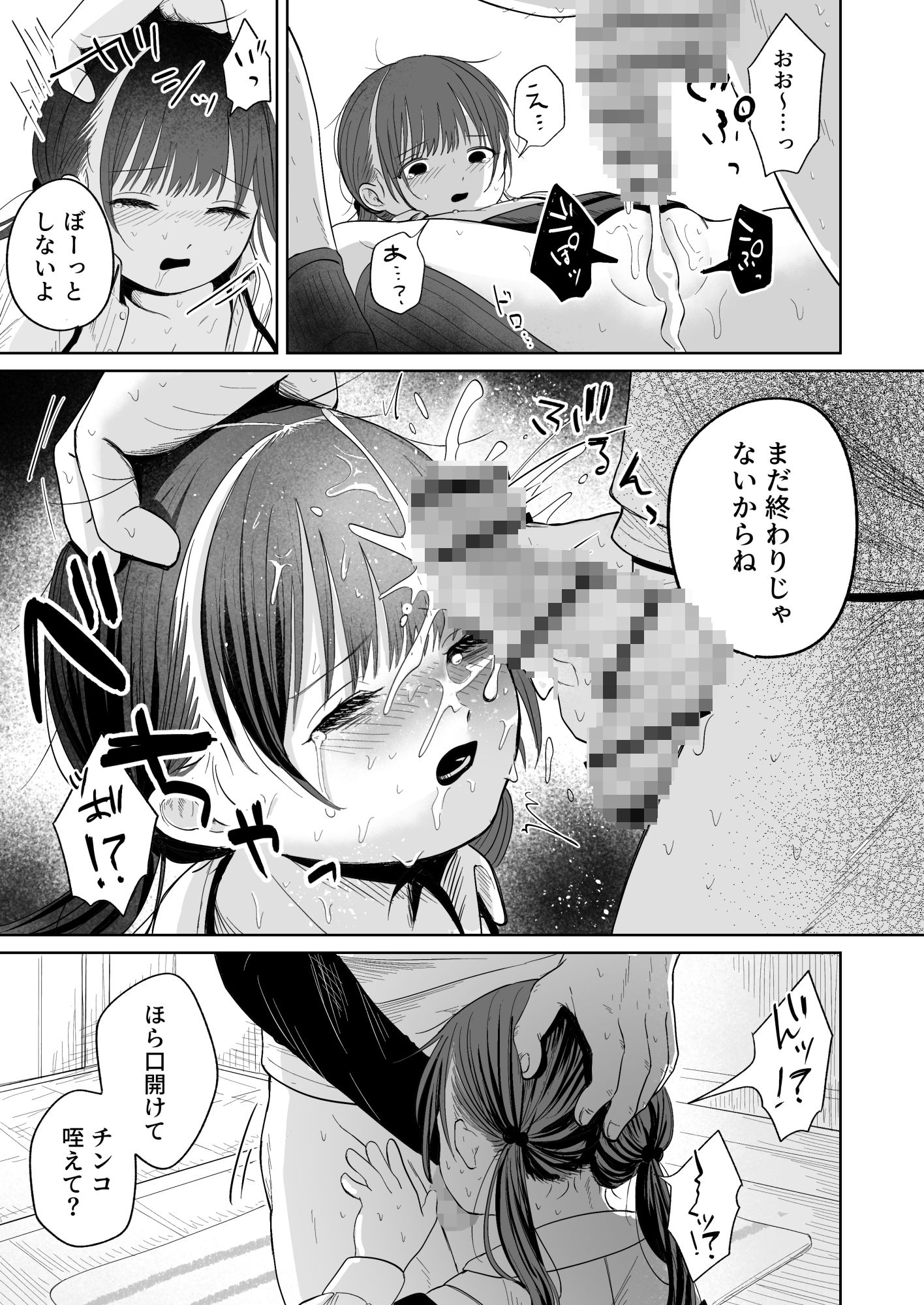 一人で留守番は早かったんじゃないかな（笑）_8
