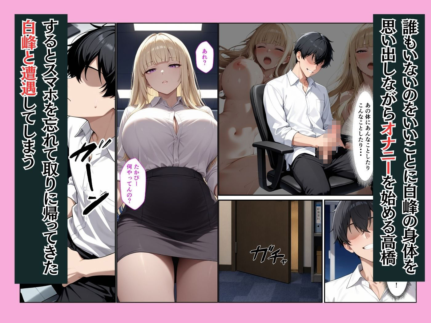 新卒OLのダウナーギャルとパソコン教えたお礼にイチャラブセックスできた話 画像4