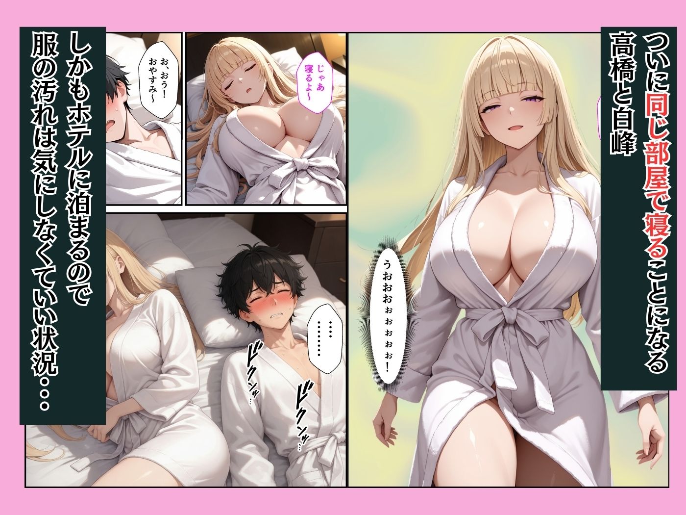 新卒OLのダウナーギャルとパソコン教えたお礼にイチャラブセックスできた話 画像9