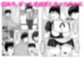 新こんな関係になるとは