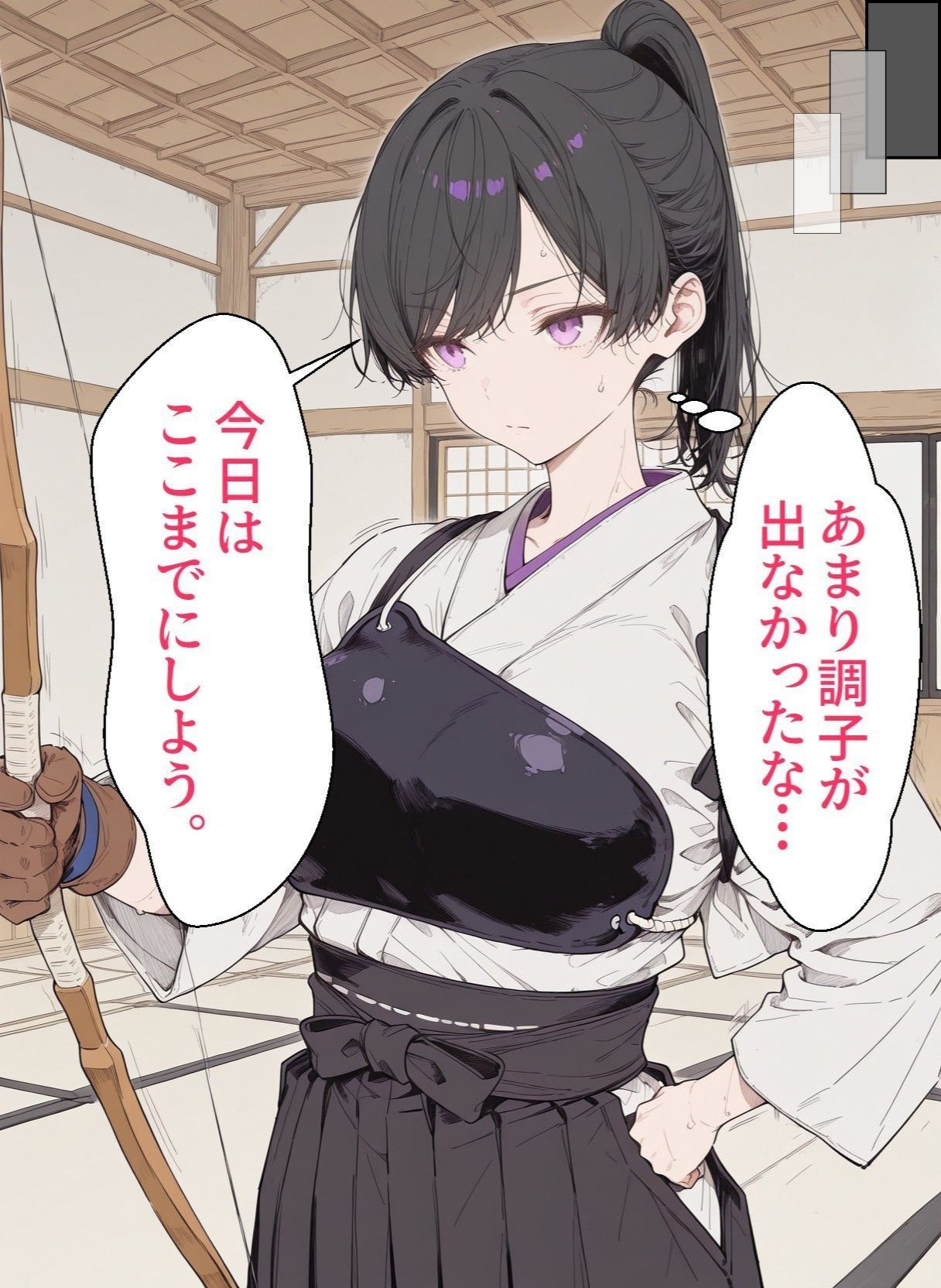 知らない間に、彼女はエロ●キに抱かれていた。2