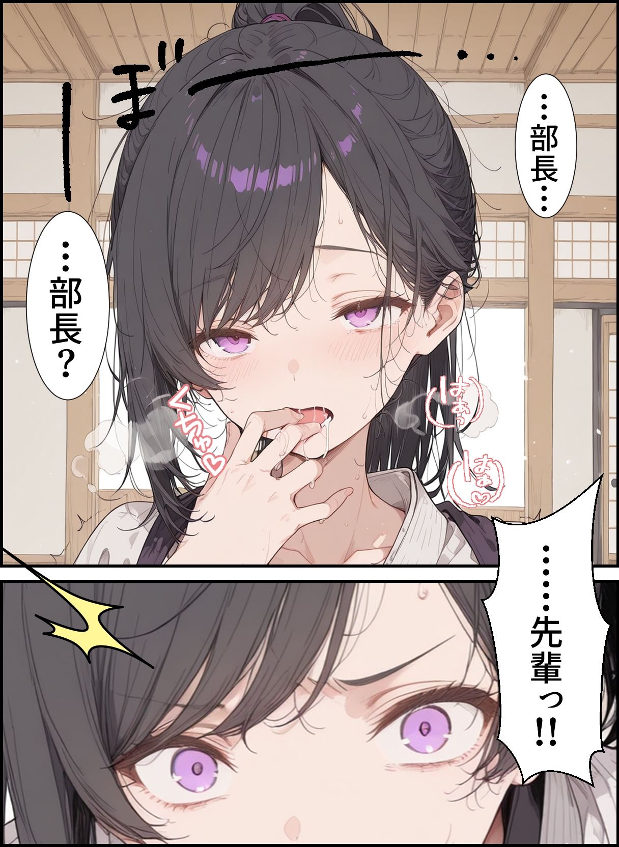 知らない間に、彼女はエロ●キに抱かれていた。3