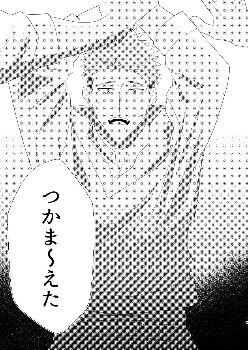 クラスの真面目委員長はビッチでした サンプル7