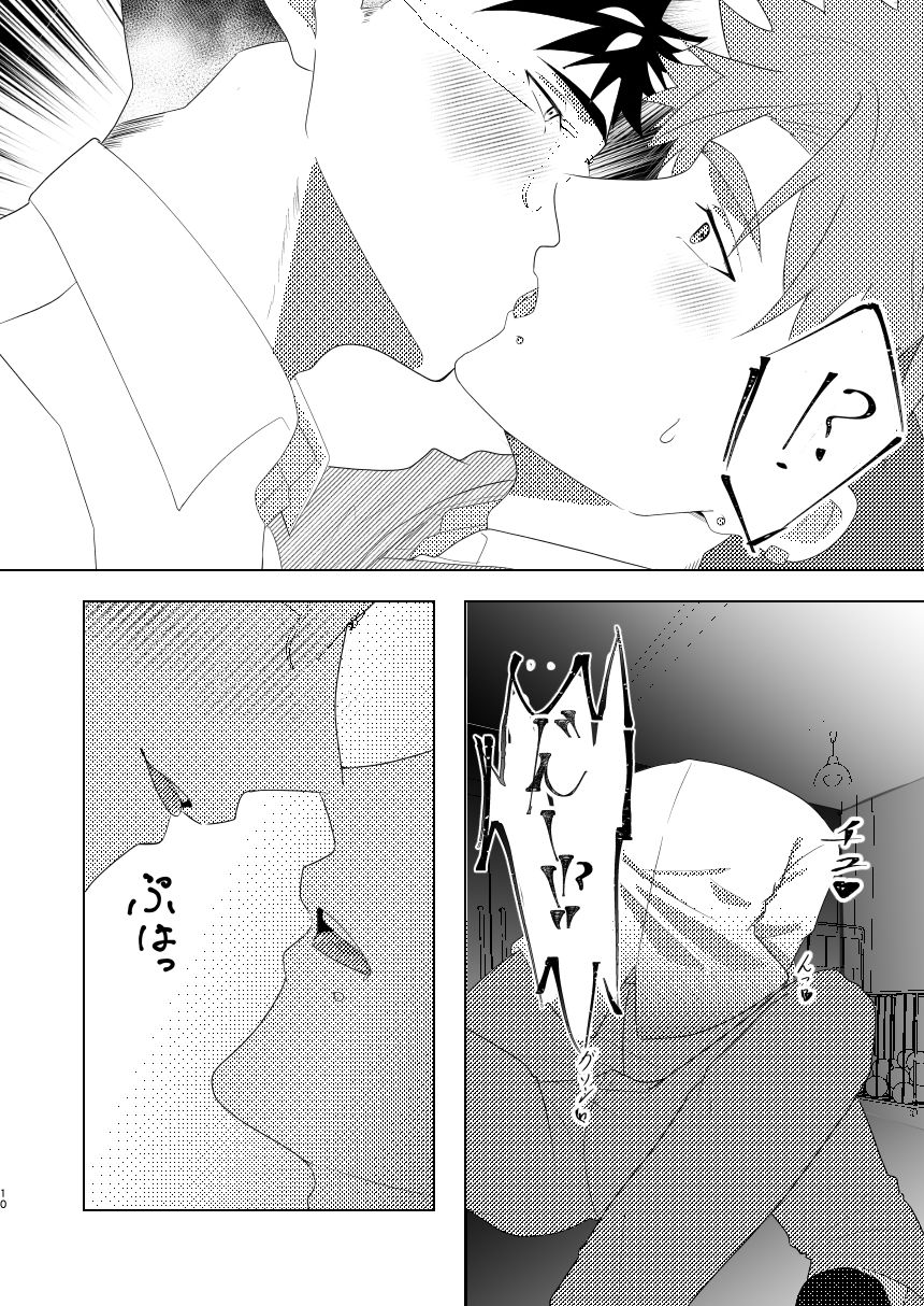 クラスの真面目委員長はビッチでした サンプル8
