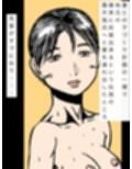 妻をハラメル温泉に連れ出した