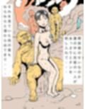 妻をハラメル温泉に連れ出した