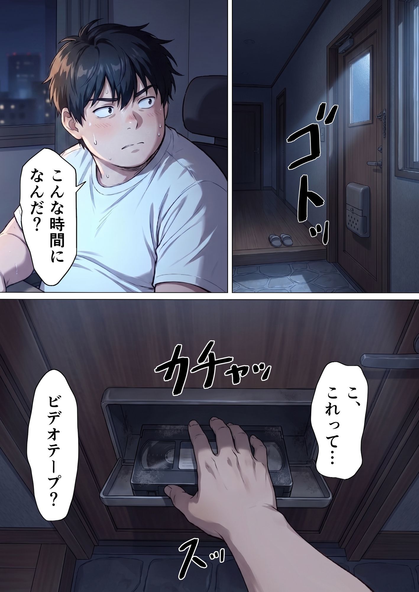 呪いのビデオみたら貞子をオナホにできた話1 画像1