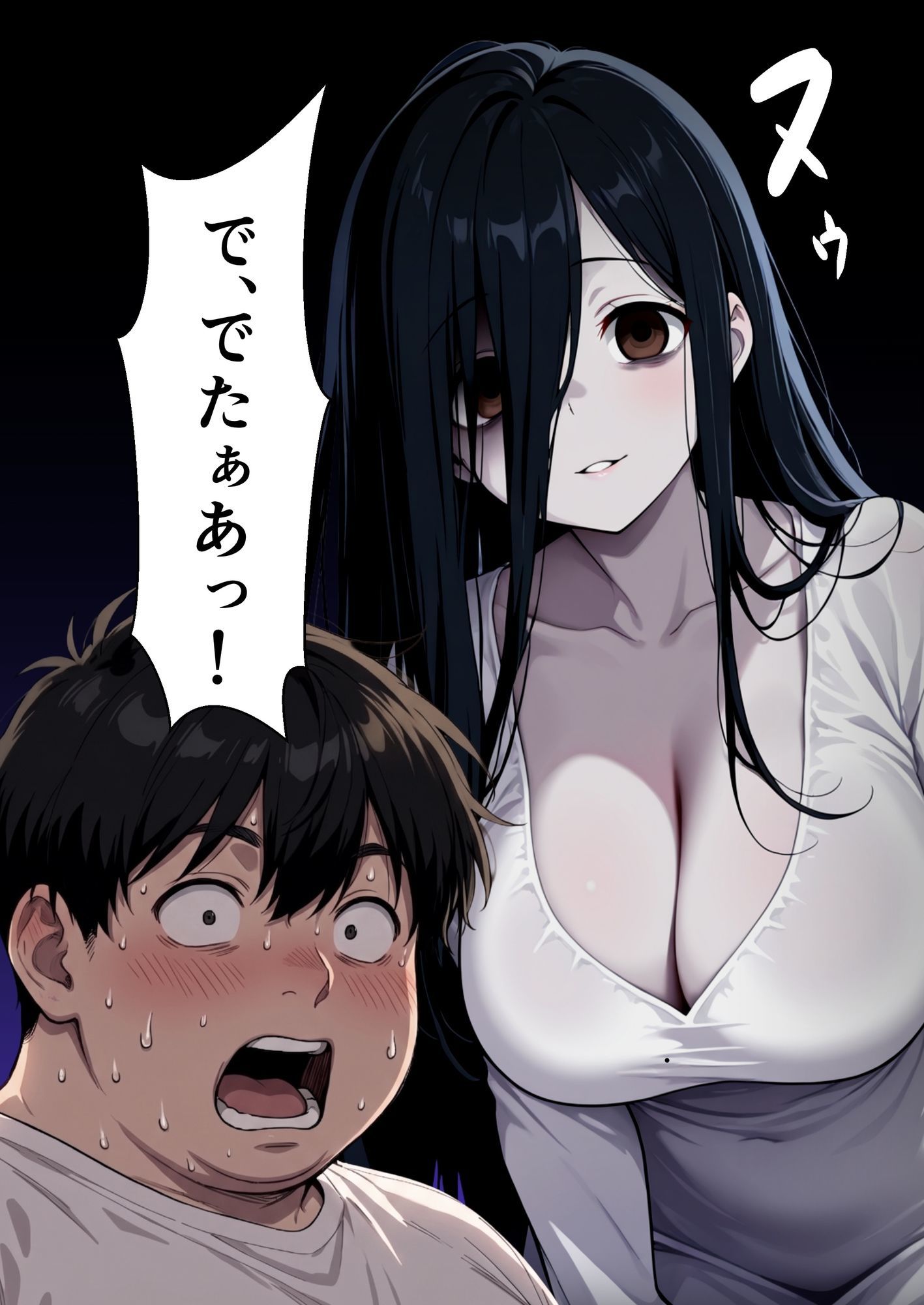 呪いのビデオみたら貞子をオナホにできた話1 画像3