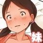 【近親相姦体験】妹に挿入（いれ）る・・その日、僕は童貞を卒業した