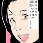 妻が今日も新しい職場で頑張ってくれてます