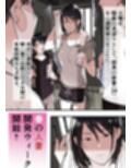有給人妻開発ウィーク