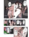 有給人妻開発ウィーク