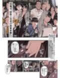 有給人妻開発ウィーク