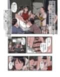 有給人妻開発ウィーク