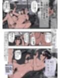 有給人妻開発ウィーク