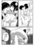知らない世界で目覚めて記憶ないけど世話役のお姉さんがHさせてくれた時の話試し読み6ページ