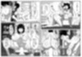 知らない世界で目覚めて記憶ないけど世話役のお姉さんがHさせてくれた時の話試し読み7ページ