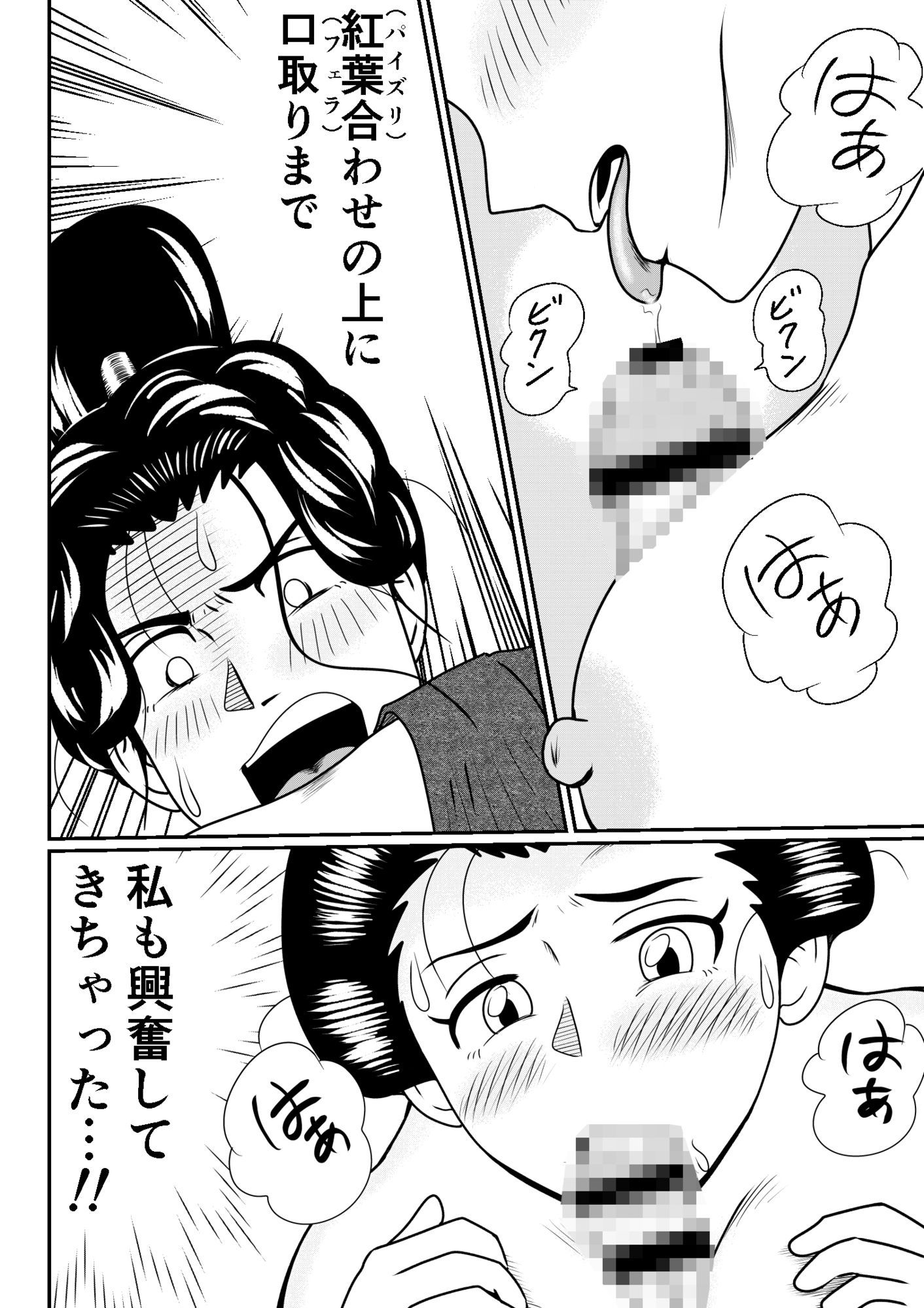 旅人よ私にチンコをお見せなさい! 画像5