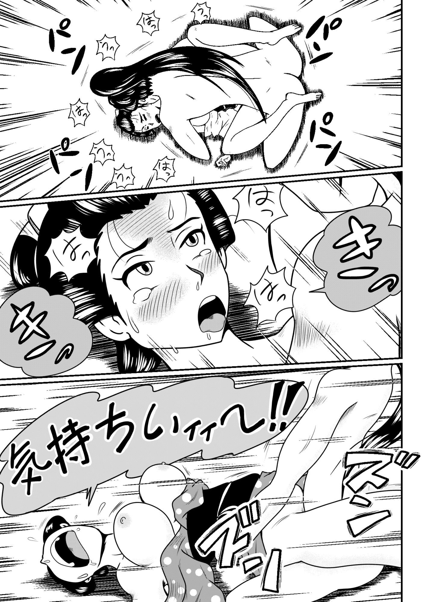 旅人よ私にチンコをお見せなさい! 画像9