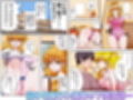 妄想実現ゲーム -姉弟なのに、こんなH反則だよ…(フルカラー) サンプル画像1