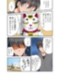 妄想実現ゲーム -姉弟なのに、こんなH反則だよ…(フルカラー) サンプル画像6