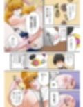 妄想実現ゲーム -姉弟なのに、こんなH反則だよ…(フルカラー) サンプル画像8