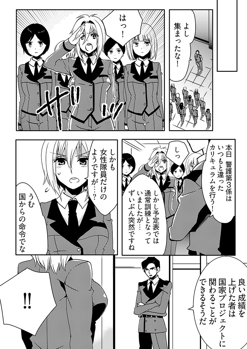 雌♀オク -即決希望★新品未使用、女性エスピー23歳★種付け可能 画像5