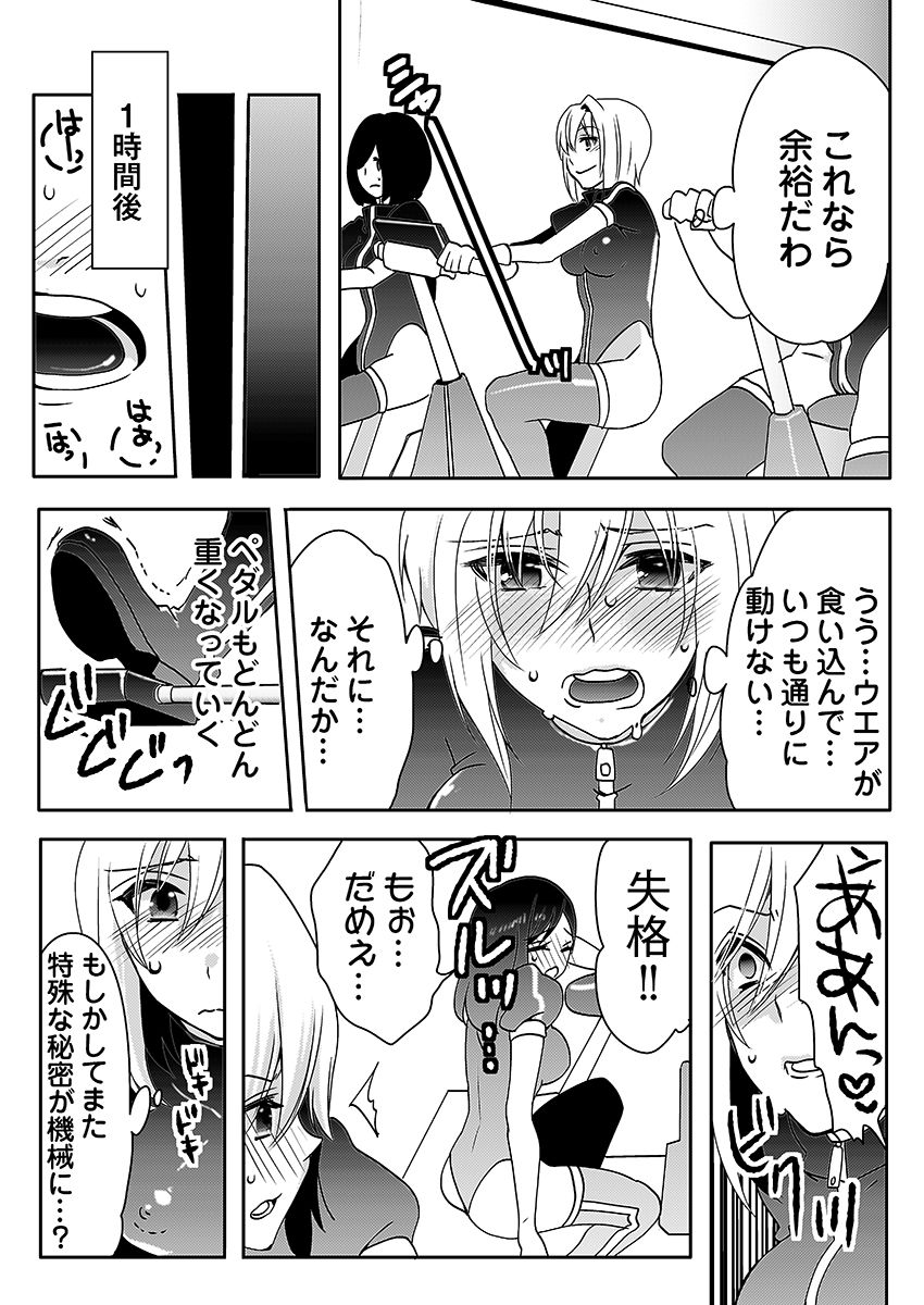 雌♀オク -即決希望★新品未使用、女性エスピー23歳★種付け可能 画像6