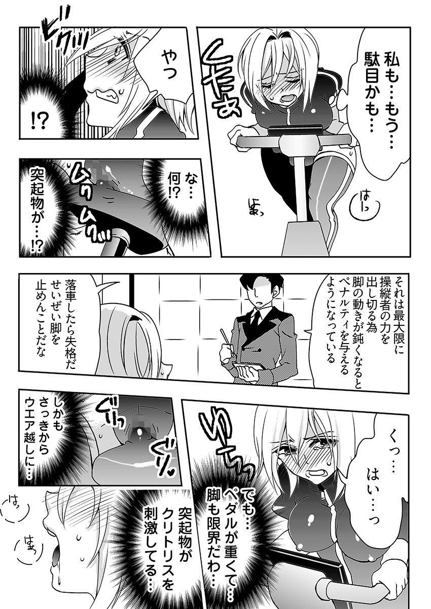 雌♀オク -即決希望★新品未使用、女性エスピー23歳★種付け可能 画像7