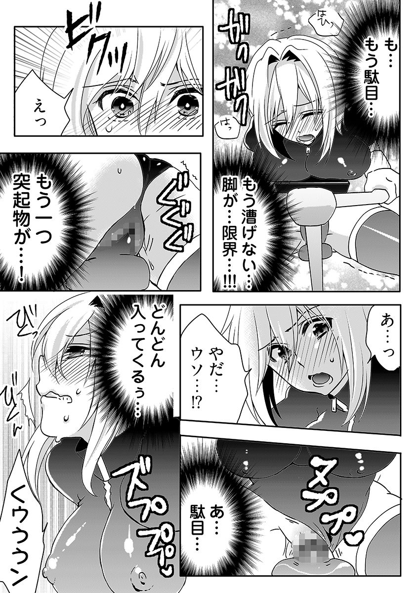 雌♀オク -即決希望★新品未使用、女性エスピー23歳★種付け可能 画像8