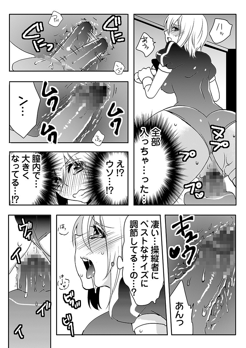 雌♀オク -即決希望★新品未使用、女性エスピー23歳★種付け可能 画像9